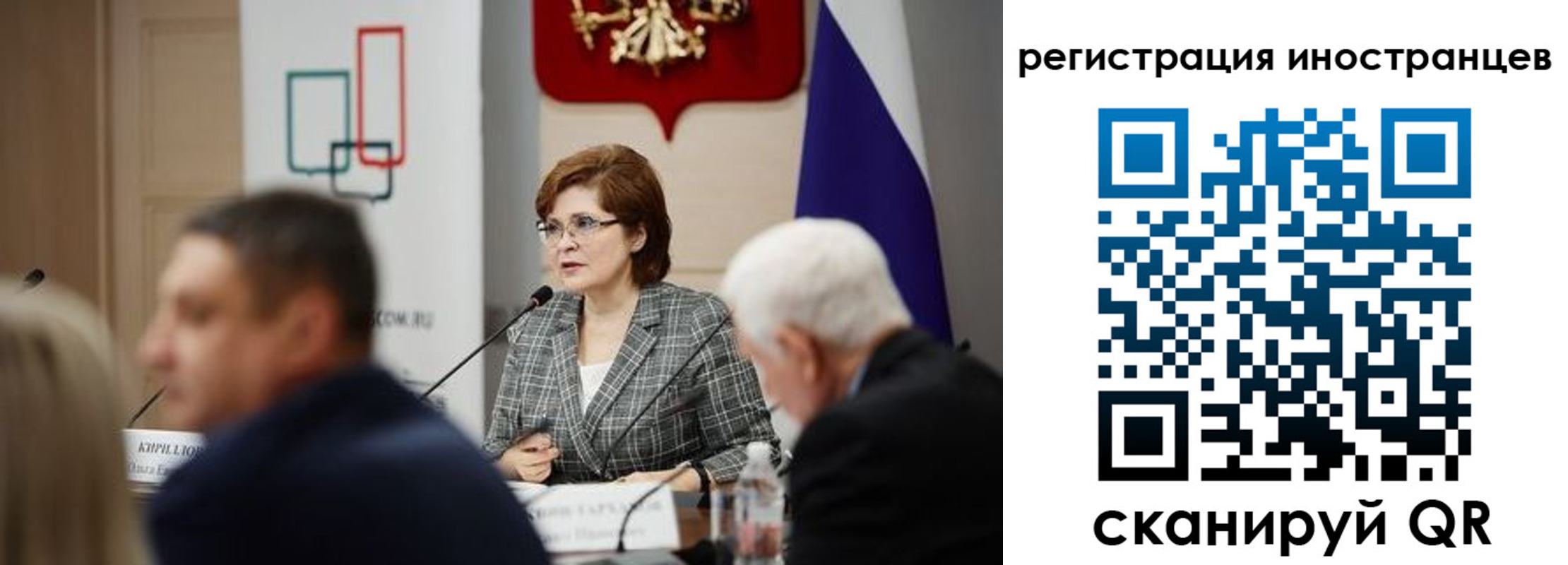 прописка штамп в Болотном